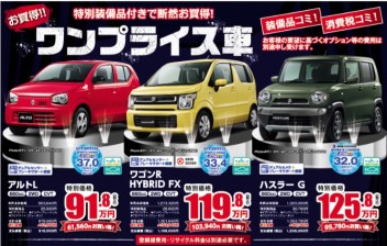 ドライブフェア開催！！