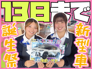 お待ちしてますす><