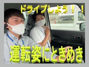雨が続くならドライブでしょ！定休日のお知らせ