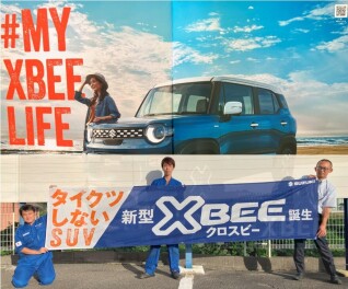 タイクツしないSUV 新型クロスビー 登場！