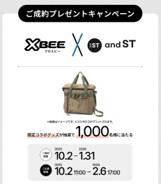 誕生フェア開催！！！