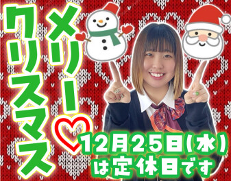 *.・MERRY XMAS・.*