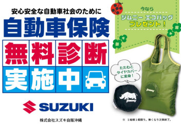 ★４月も元気に営業中★
