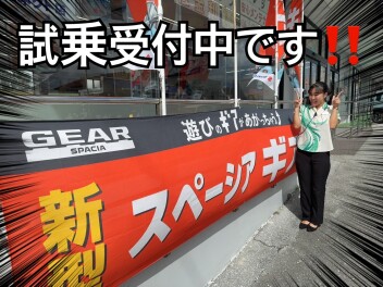 遊びのギアが上がっちゃう↑↑