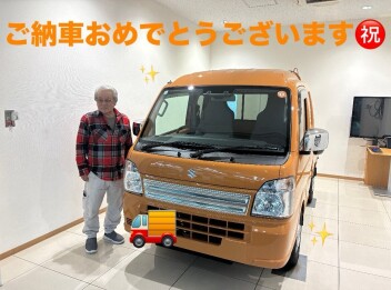 スーパーキャリイ　ご納車です！！