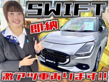 ＼ビッグニュース／