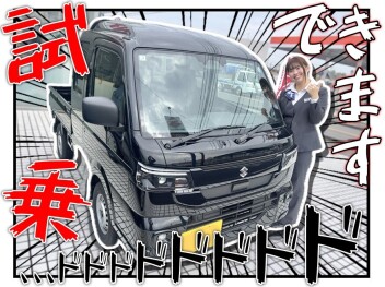 じゃじゃ～ん !!