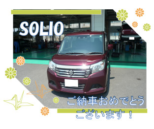 SOLIOご納車おめでとうございます♪