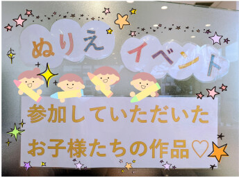 ぬりえイベント★ご参加ありがとうございました★