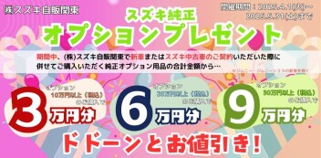 営業再開しました！