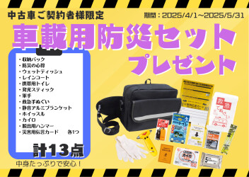 通常営業再開
