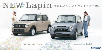 “お気に入り。だから、ずっと一緒。”  NEWラパン＆ラパン LC登場！