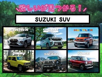商談会開催いたします！！