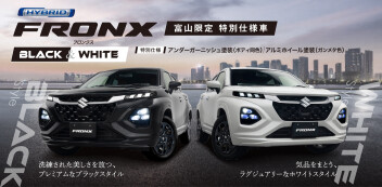 富山限定 【フロンクス ＢＬＡＣＫ＆ＷＨＩＴＥ】誕生