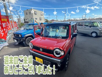 週末ありがとうございました！