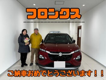 フロンクスご納車おめでとうございます！