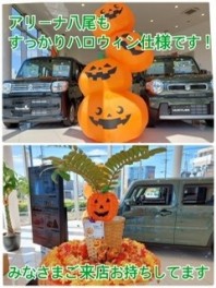 みんなハッピー！　ハロウィンフェア！！