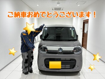 ワゴンＲスマイルご納車おめでとうございます！