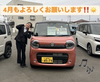 こんにちは！！！
