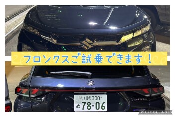 ★フ　ロ　ン　ク　ス★