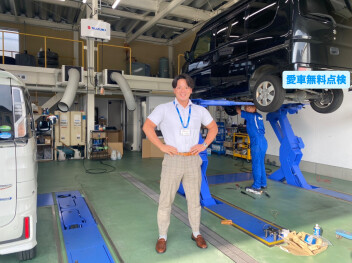 いかがですか？愛車無料点検