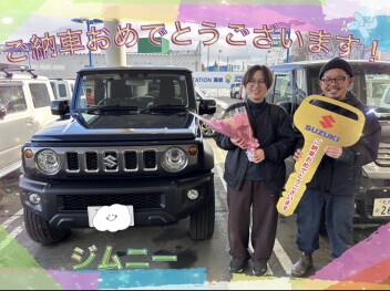 ジムニーノマドご納車おめでとうございます