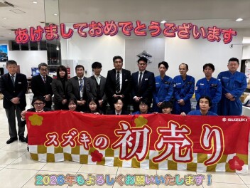 新年あけましておめでとうございます。2026年もよろしくお願いいたします。