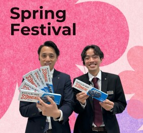 【週末は展示会】春がやってきた～！