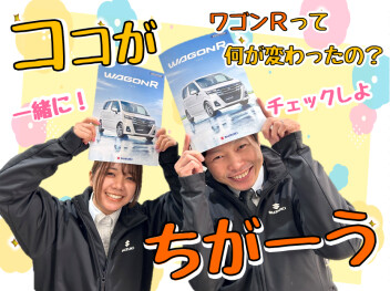 **きになりますよね**