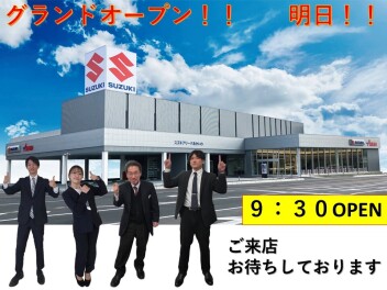 2月１日はグランドオープン！！　ついにあした！！