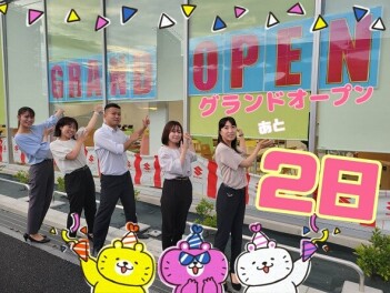 グランドオープンまであと2日！