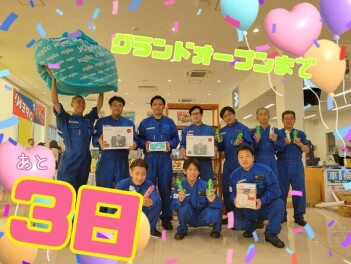 グランドオープンまであと３日！