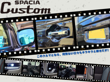 «愛車自慢» 新しい相方！！