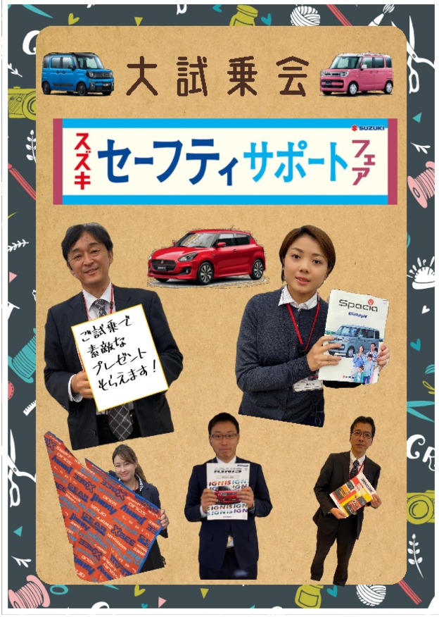 ◆◆クリスマス試乗会会開催◆◆