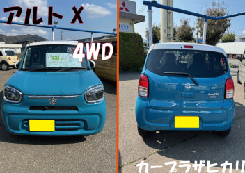 中古車紹介★アルト★