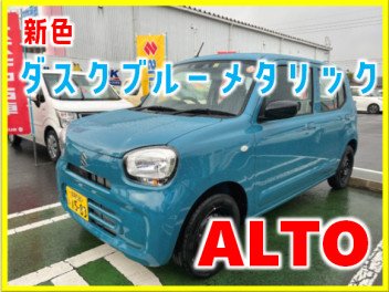 河北の新型アルト！！！！