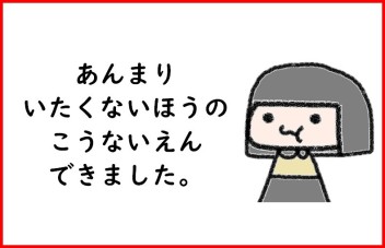 ☆定休日と週末商談会のご案内☆