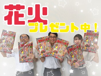 赤川花火見ましたか！！