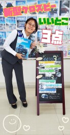 新型クロスビー『イイトコ３点』(ﾟ∀ﾟ)♪