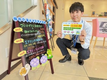 水もしたたる良い割引！