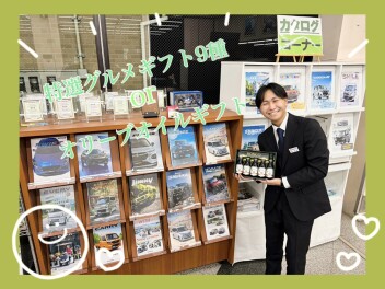 充実のご成約プレゼントもぜひ！