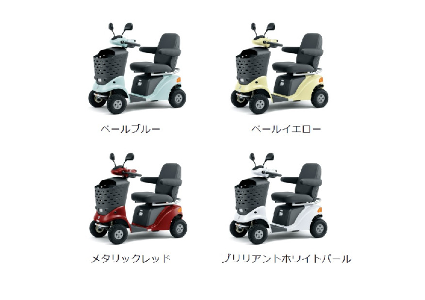 セニアカーは4色の中からお選びいただけます！