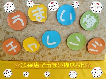 ☆大決算＆スズキの日☆