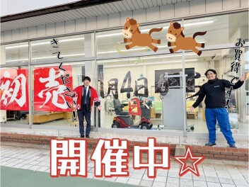 ぜひ船小屋へお越しください！！