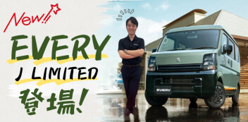 ** "好き” を楽しみつくせるグッドパートナー**