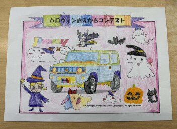 おえかきコンテスト拠点賞発表!!!