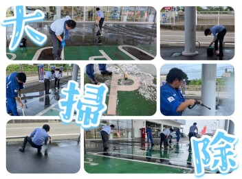 **またまた大掃除**