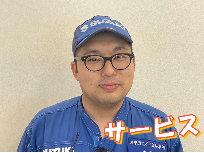 おおつき