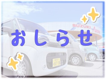 ★木下大サーカス ペア招待券プレゼント★