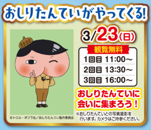 グランドオープンフェア４日目！！